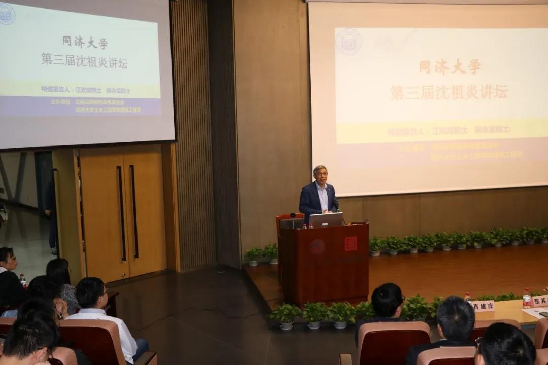 图2 顾祥林副校长致辞 图2 顾祥林副校长致辞