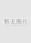 　　汶川地震震害